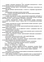 Screenshot 2026 09 03 201330