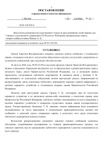 01  810 1 15
