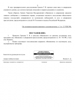 01  810 1 16