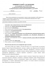 01  810 1 17