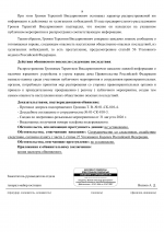 01  810 1 18