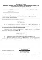 01  810 1 19