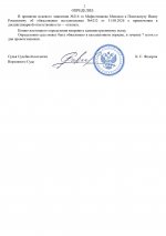  216    Google  page 0002