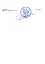 File 005