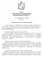 File 001