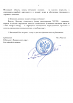 File 002