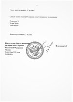 Scan p2 220dpi 4