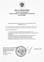 Scan p1 220dpi 10