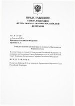 Scan p1 220dpi 11