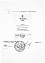 Scan p2 220dpi 3
