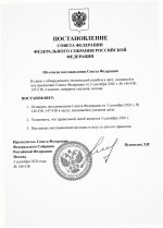 Scan p1 220dpi 13