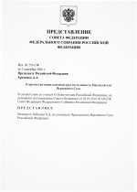 Scan p1 220dpi 14