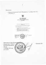 Scan p2 220dpi 5