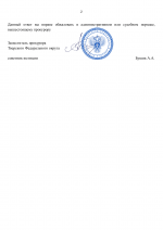 Copy of     7 2
