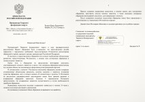 Scan p1 p2 220dpi 2