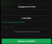 1788467834102