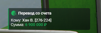 1788467843768