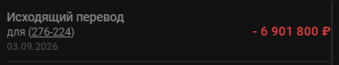 1788467851734
