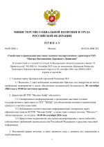 File 001