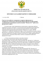 1788518435045