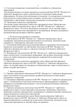 1788518444078