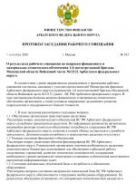 1788518475991