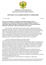 1788518516186