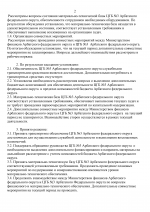 1788518604804