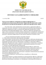 1788518642044