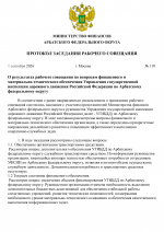 1788518751553