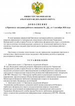 1788518822133