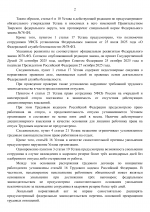 3813a755210841d2812044e851cb9f4avoI3DozIRv4rc3po 1
