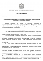 File 001