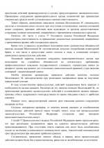 File 002