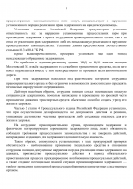 File 003