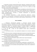 File 004