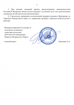 File 005