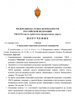   2026 09 04 152322