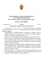   2026 09 04 152527
