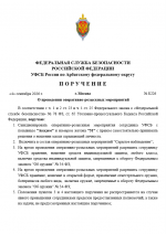   2026 09 04 153515