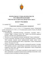   2026 09 04 154014