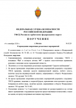   2026 09 04 154505