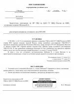  01 001 1 page 0013