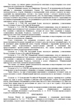 1788528971367