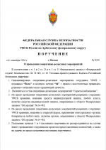   2026 09 04 165644