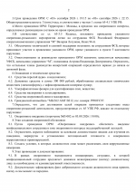 1788530981282