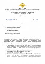 B6dbc6cd53ba4cfa92faba416568b52em8A14TUYs3nr6SVF 0