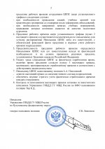 B6dbc6cd53ba4cfa92faba416568b52em8A14TUYs3nr6SVF 1