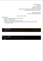 1788533331731