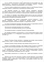 1788542438810